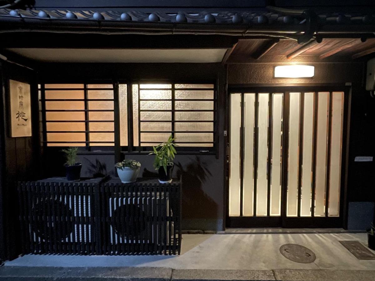 Kyomachiya Momo - Vacation Stay 29895V Kyoto Ngoại thất bức ảnh